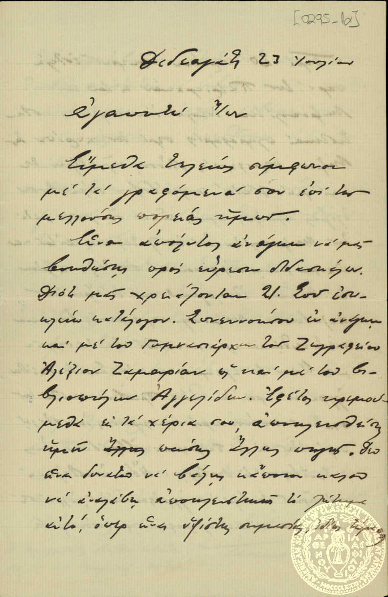 Document image